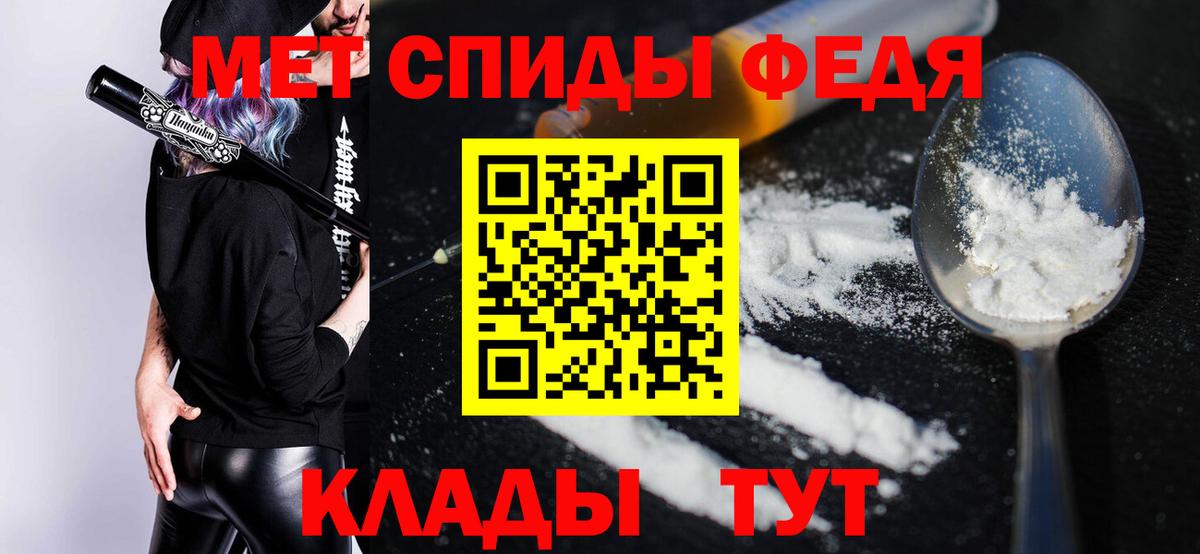 АМФ 98%  Вход с VPN  АМФ  Кушва  Amphetamine 
