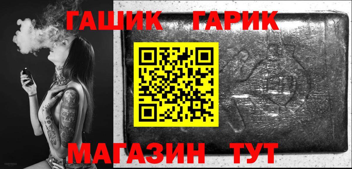 Гашиш VHQ Кушва