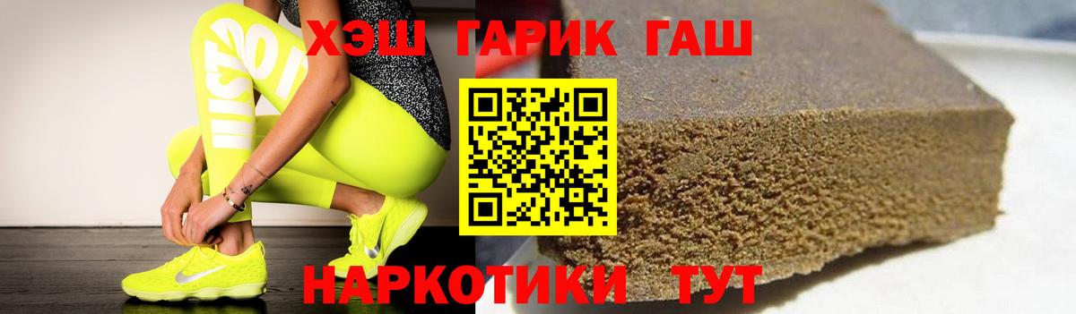 ГАШИШ индика сатива  Гашиш индика сатива  ГАШИШ  Вход с VPN  Кушва 