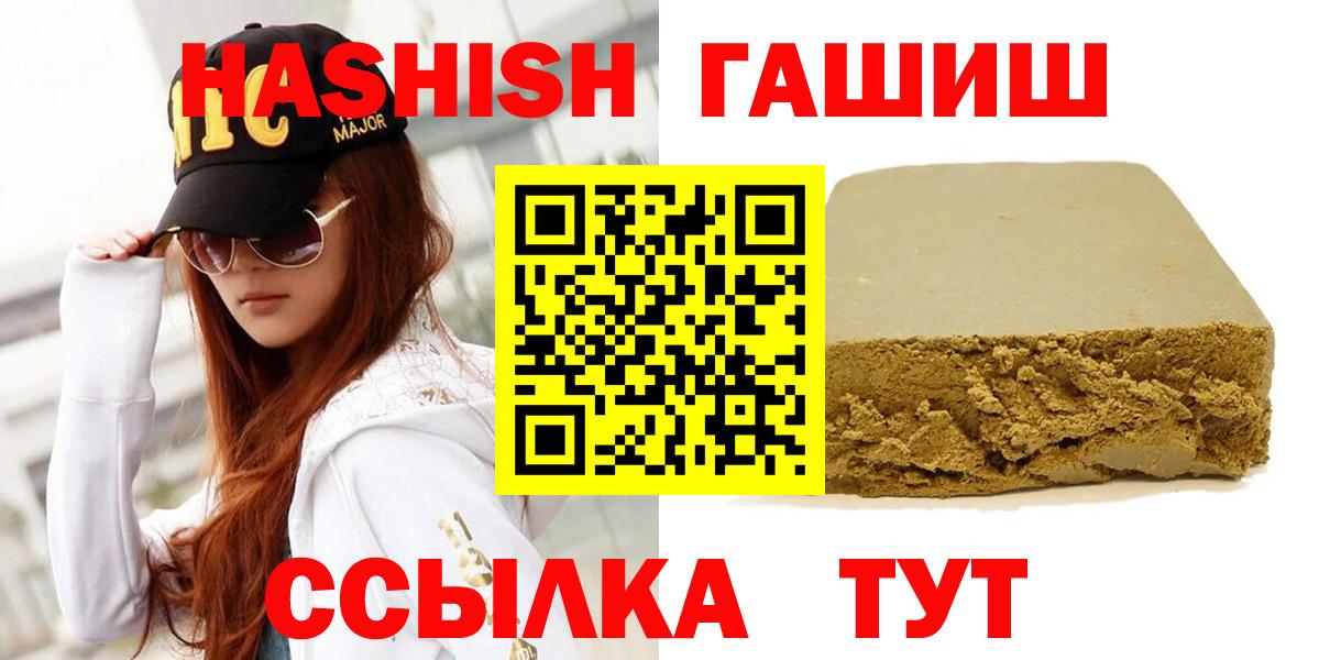 Кушва  NBOMe  МЕФ кристаллы  Вход с VPN  A-PVP СОЛЬ кристаллы  Каннабис  COCAIN  Гашиш 