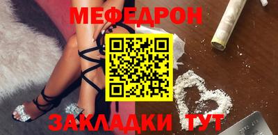 мескалин Ирбит