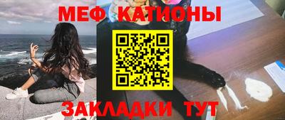 мефедрон мука Изобильный