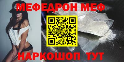 мескалин Ирбит