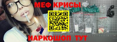 мефедрон мука Изобильный