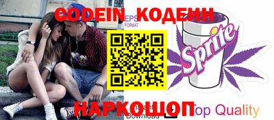 мескалин Ирбит
