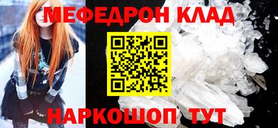 мескалин Ирбит