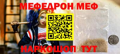 COCAINE Ипатово