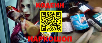 COCAINE Ипатово