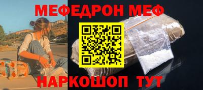мефедрон мука Изобильный