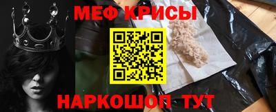 мефедрон мука Изобильный