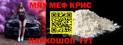 COCAINE Ипатово
