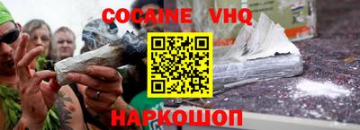 мефедрон мука Изобильный
