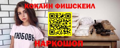 мефедрон мука Изобильный