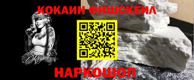 мефедрон мука Изобильный