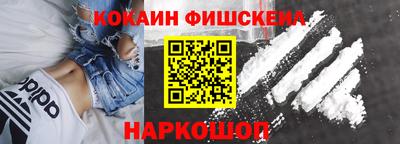 мефедрон мука Изобильный