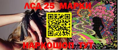 мескалин Ирбит