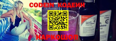мескалин Ирбит
