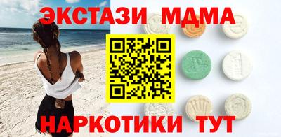 мефедрон мука Изобильный