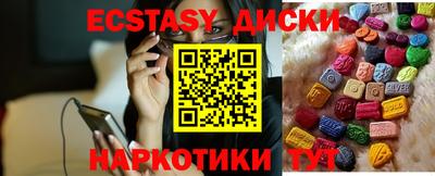 мескалин Ирбит