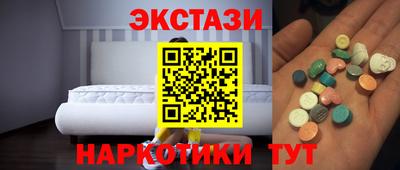 COCAINE Ипатово