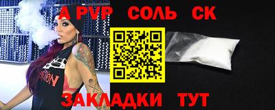 COCAINE Ипатово
