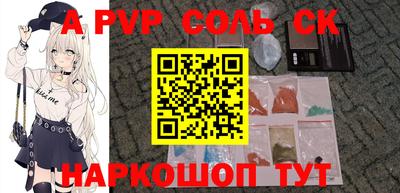 COCAINE Ипатово