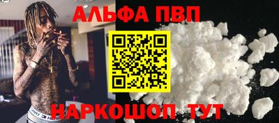 COCAINE Ипатово