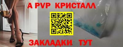 COCAINE Ипатово