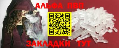 COCAINE Ипатово