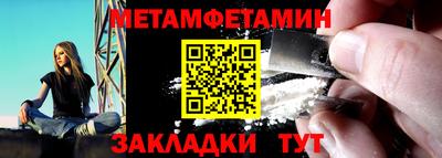 мефедрон мука Изобильный
