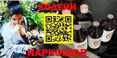мефедрон мука Изобильный