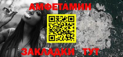 COCAINE Ипатово