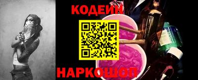 COCAINE Ипатово