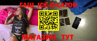 COCAINE Ипатово