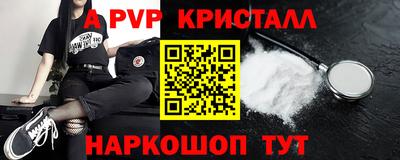 мескалин Ирбит