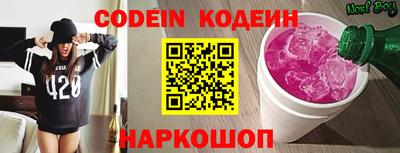 мефедрон мука Изобильный