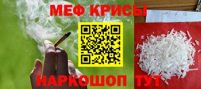 COCAINE Ипатово