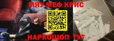 мефедрон мука Изобильный