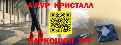 COCAINE Ипатово