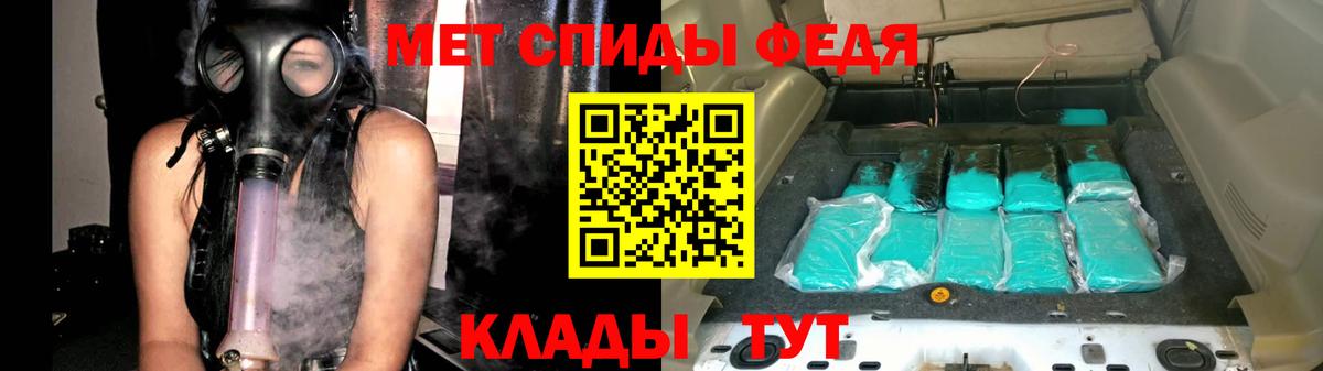 Первитин мет  Вход с VPN  Первитин  Кушва 
