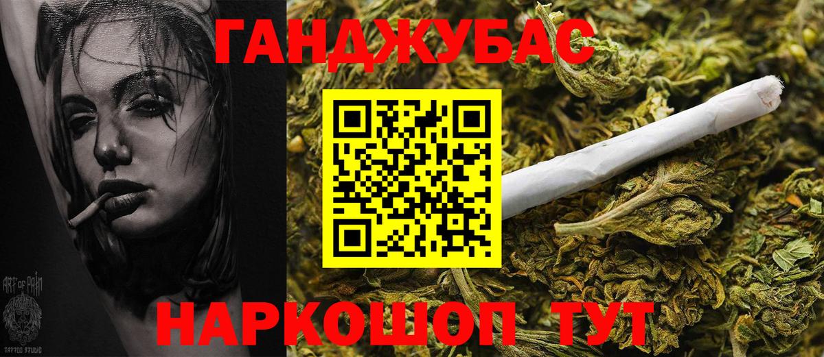 Конопля индика Кушва