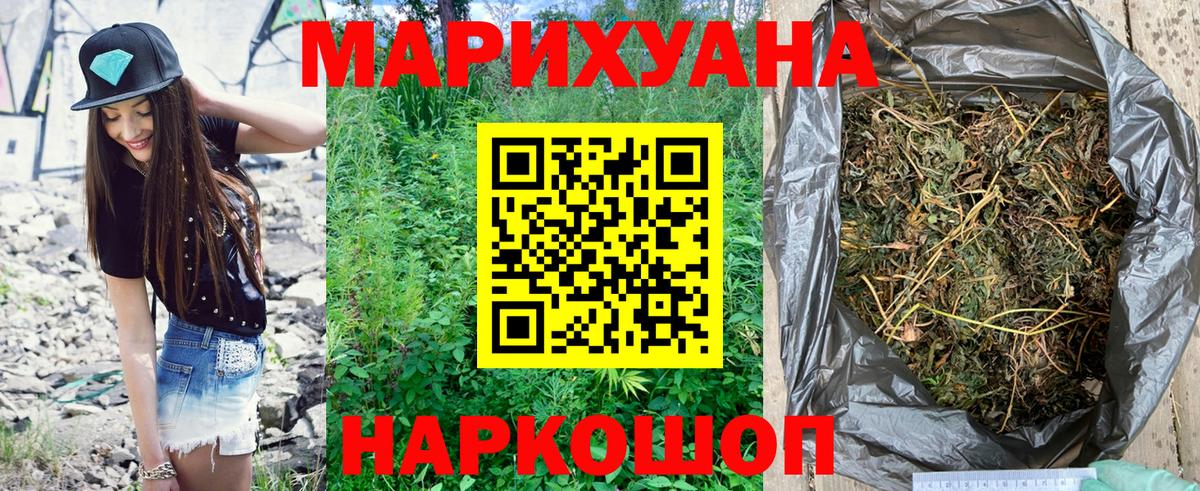 Бошки Шишки семена  Бошки марихуана марихуана  Вход с VPN  Конопля LSD WEED  Кушва  Марихуана Bruce Banner 